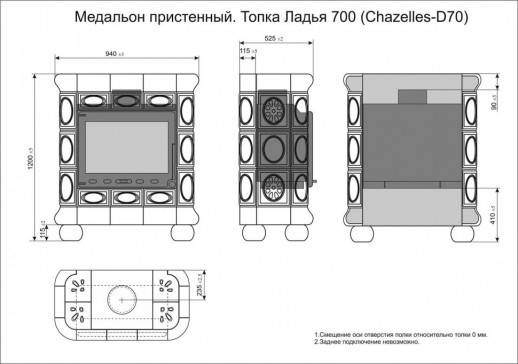 Изразцовый камин Медальон пристенный Физалис с топкой Ладья 700