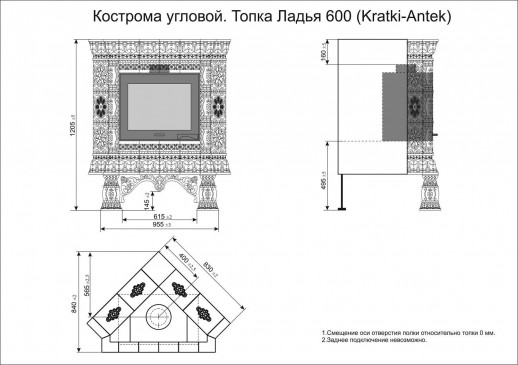 Изразцовая печь Кострома угловая Август с топкой Ладья 600
