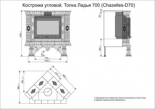 Изразцовая печь Кострома угловая Август с топкой Ладья 700