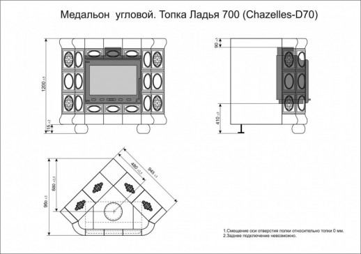 Изразцовый камин Медальон угловой Физалис с топкой Ладья 700