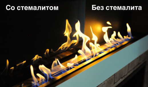 Биокамин классический Ивори со стемалитом